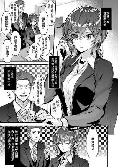 常陸中さんは断らない
