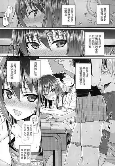 Prototype Lolita  試作型好色少女