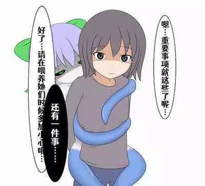 回忆录