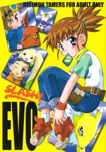 Jigen Teikoku Domigulas Vol. 3