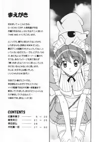 [G-SCAN CORP. & MORIMI-YA] HAND MAIDEN (Hand Maid May)