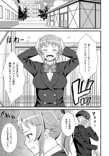 (C57)[Keumaya (Inoue Junichi)] Hage to Hige SIDE HIGE (Turn A Gundam)