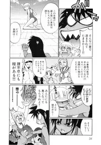 [Anthology] Hiyakeko VS Shimapanko - Fechikko VS Series Round 4