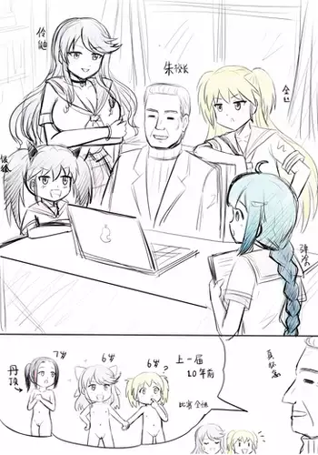[/￥] 魔術学徒カナタ、花散る
