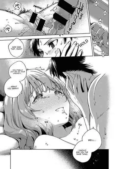 Yamitsuki Pheromone | Addictive Pheromone