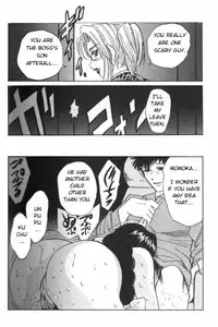 [Bijogi Junction] Boseiyoku | Greed Motherhood [English] [Decensored]