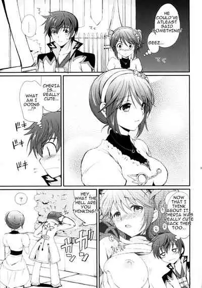 Cheria-chan no Tottemo Hazukashii Hon Junpaku no Reijou Hen