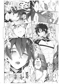 (CT26) [ROUTE1 (Taira Tsukune)] Mikazuki ga Honmaru ni Konainode Tsukuttemita Kekka. (Touken Ranbu)