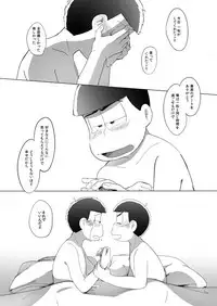 [さごさうす] さみしい街で手を引いて