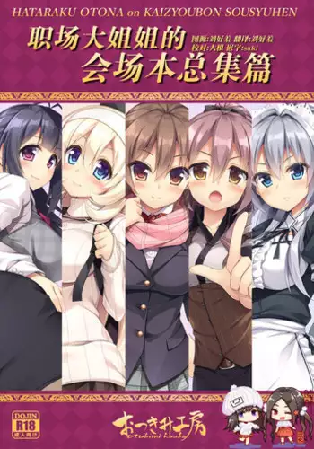 [白黒散水塔] 魔力供給お願いね、お・に・い・ちゃん♡ (プリズマ☆イリヤ)