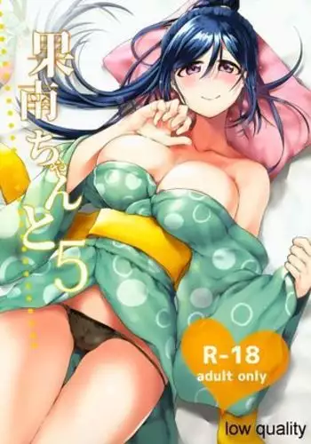 みんな、好きなだけマミに射精していいからねっ!～濃厚種付けインフルエンサーシリーズ
