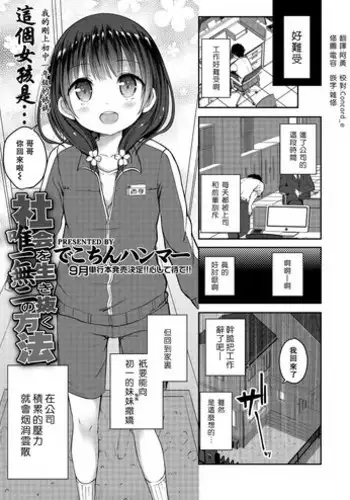 ハーブティーはいかが？