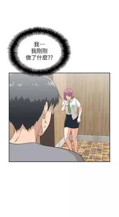 【周四连载】梦幻速食店（作者：motgini&變態啪啪啪） 第1~30话