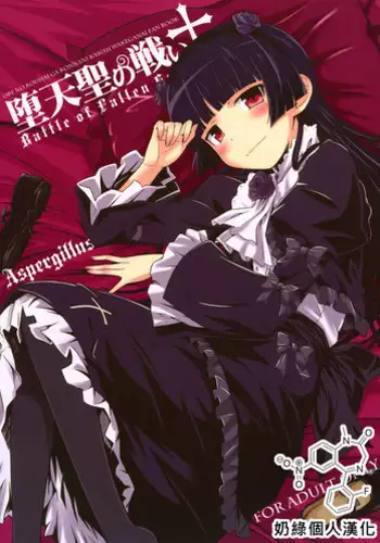[Lefthand] Hitodori no Nai Rojiura de Motta Norainu kara Shitsuyo ni Kyuaisare, Sono Ikioi ni Konmake shite Nashikuzushi-teki ni kobi shite Shimau Kenshi-chan [Chinese] [白杨汉化组]
