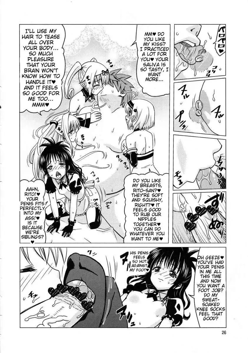Harem Plan Complete - Little Sister Heaven