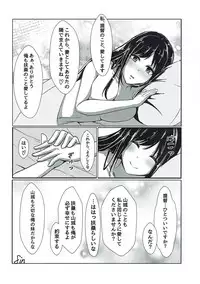 (Jidai wa Koukunsenkan! 2) [LHEZI (shohei)] Fusou-nee-sama to Wedding nai to!! (Kantai Collection -KanColle-)