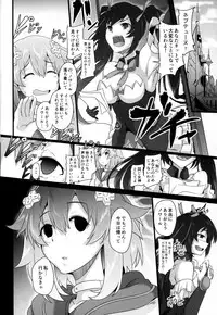 (C93) [CotesDeNoix (Cru)] Reinstall Heart Another√chaos (Hyperdimension Neptunia)