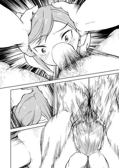 School Idol Nante Yaranakya Yokatta | 早知道就不做什麼學園偶像了