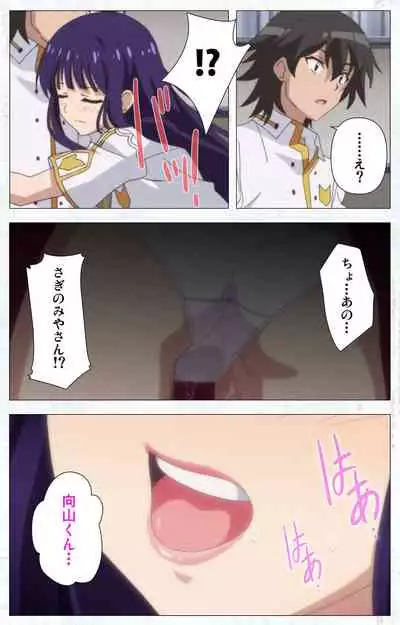Kime koi takane no hana to osananajimi ga Kima tta riyu complete ban