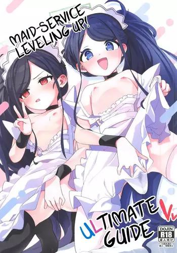 (COMITIA116) [Intoku.info (Endou Hiroto)] Bakunyuu Wafuku Maid wa Danna-sama ni Gohoushi Shitakute Uzuuzu Shiteru [Chinese] [钢刈与狂喜汉化]