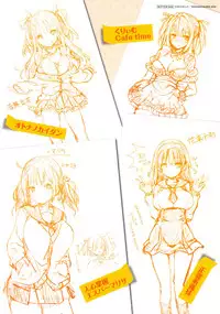 [Michiking] Shujuu Ecstasy - Sexual Relation of Master and Servant.  -