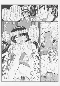 (CR37) [Chikuwano Kimochi (Kadota Hisashi)] Zero Ni Shiki (Samurai Spirits)