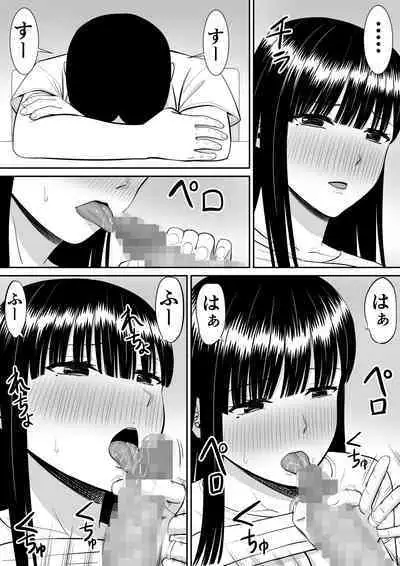 Ijimekko ni Haha o Netorareta Hanashi Dare ka Kikitai? 2