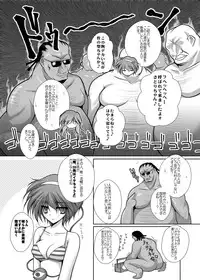 [Danshaku Ryou (Danshaku)] Danshaku Ryou Soushuuhen (Touhou Project) [Digital]
