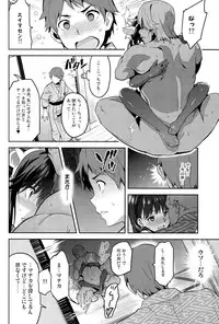 (C89) [Shinjugai (Takeda Hiromitsu)] Mana Tama Plus 3 (Love Plus)