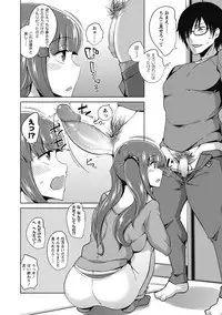 COMIC Masyo 2018-06 [Digital]