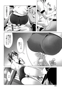 [Kanoe] Bloomers to Megane de Inkou!! | Illicit Intercourse with Bloomers & Glasses!!