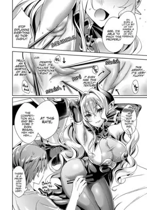 Yokubou Pandora Yokubou Chapter 2