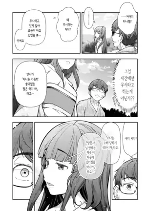 카미쿠지무라1~3