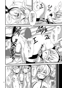 [Aiirosakura (Aikawa Ryou)] Kuubo Wo-Kyuu-chan no Shimakaze Yuri Dorei Choukyou ~3P Choukyou Hen~ (Kantai Collection -KanColle-) [Digital]