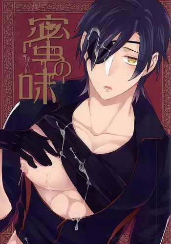(SPARK10) [Yuuyake Croissant (Inco)]  `Kanesan' Kinshirei!! (Touken Ranbu)