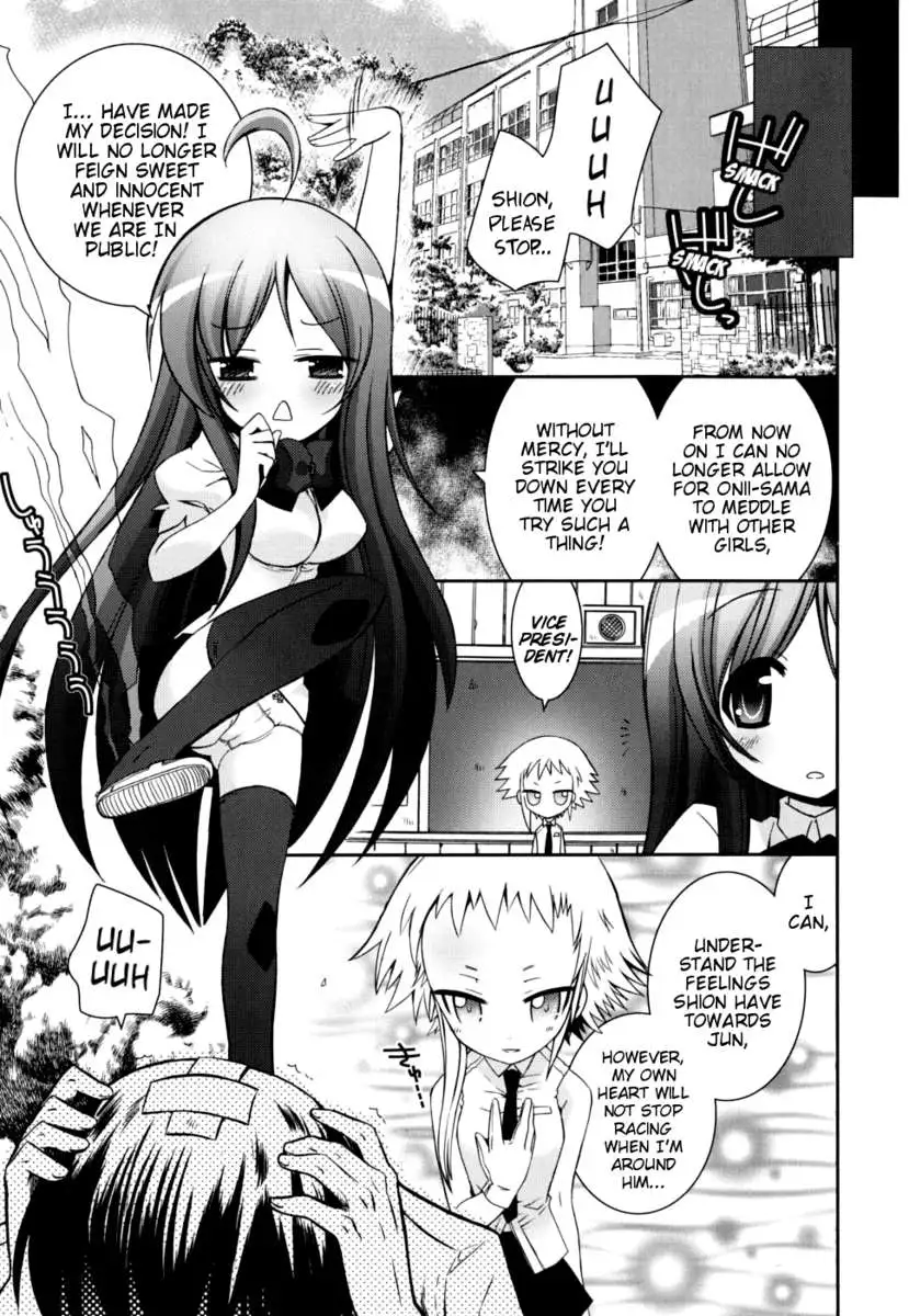 My Younger Sister Cannot Be Such Lewdness