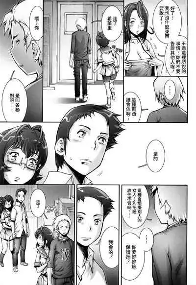 [Sengoku-kun] Pretty Cool + Extras [Chinese] [裸單騎漢化] [Decensored]