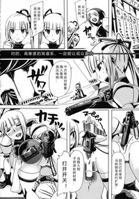 [Chikiko] Kemo Koi ~Naze Hito wa Kemono to Koi ni Ochiru no ka~  [Chinese] [翠星石个人汉化]