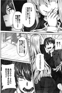 COMIC BAVEL 2016-02