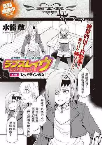 セックス苦手な照れ屋の美人母が息子にセックス教えますッ！！！