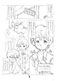(C67) [Okosama Lunch (Nishinozawa Kaorisuke, Hirayan)] Okosama One-touch 2x2.5