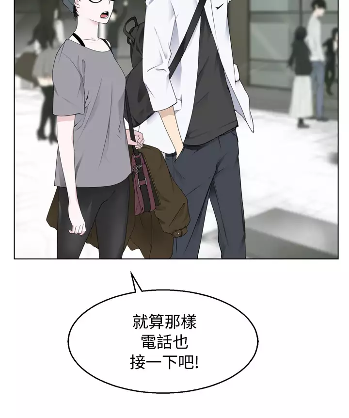Franken Jo 为爱而生 法兰克赵 Ch.1~15 中文