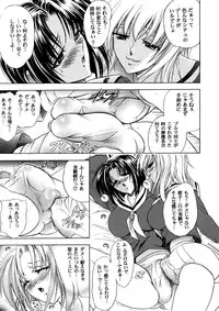 (C67) [Kawaraya Honpo (Kawaraya A-ta)] Hana - Maki no Kyuu - Akaki Hana (Maria-sama ga Miteru)