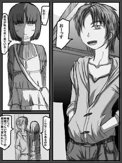 性爱日