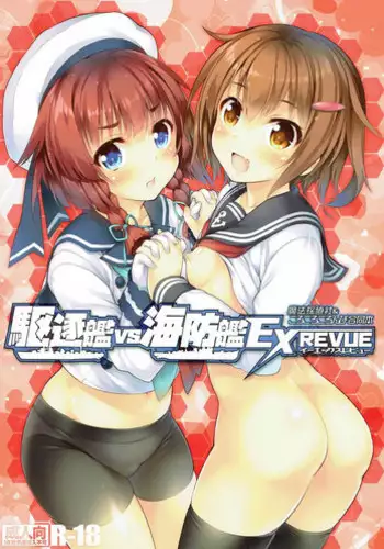 (C85) [Magic Private Eye (Mitsuki Mantarou)] SUMMARY VERSION 3 (Various)