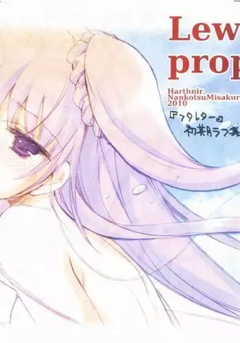 チョコチョコオサケ
