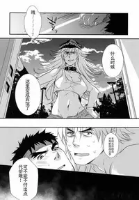 (C85) [Ajinomoto (Natsuhara Saike)] Tatakau Oshigoto! (Street Fighter) [Chinese] [日天汉化组]