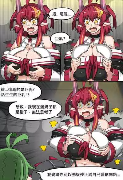 Suda yoruka Thanks festival