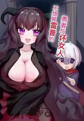 Моя ночная птица