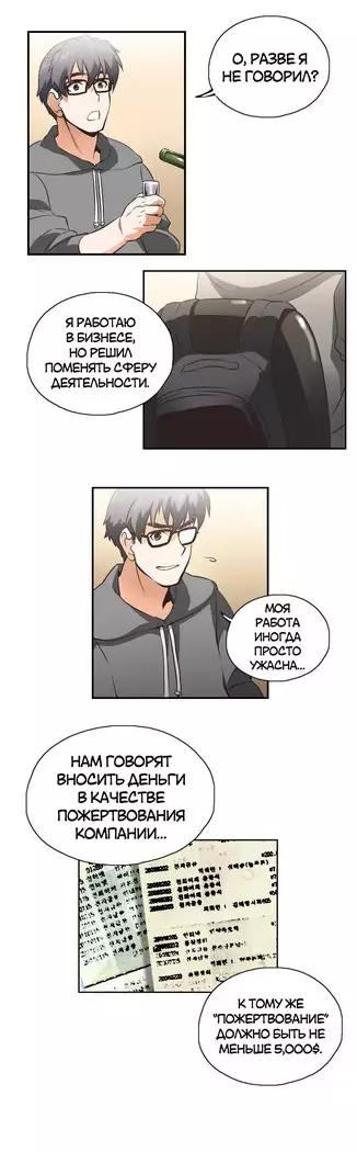 Секс-клуб Гл.0-24